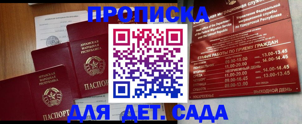 временная регистрация госуслуги в Камчатском крае